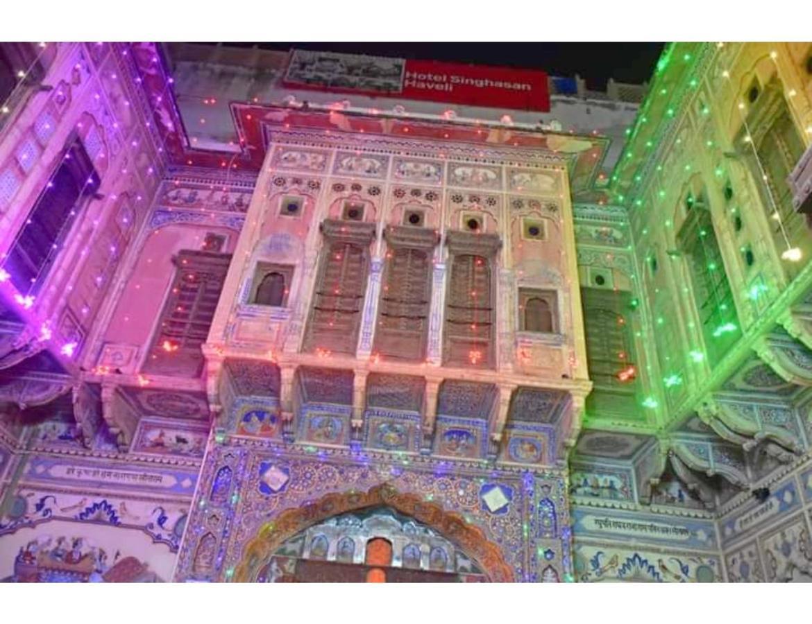 Singhasan Haveli, Mandawa Apartment ภายนอก รูปภาพ