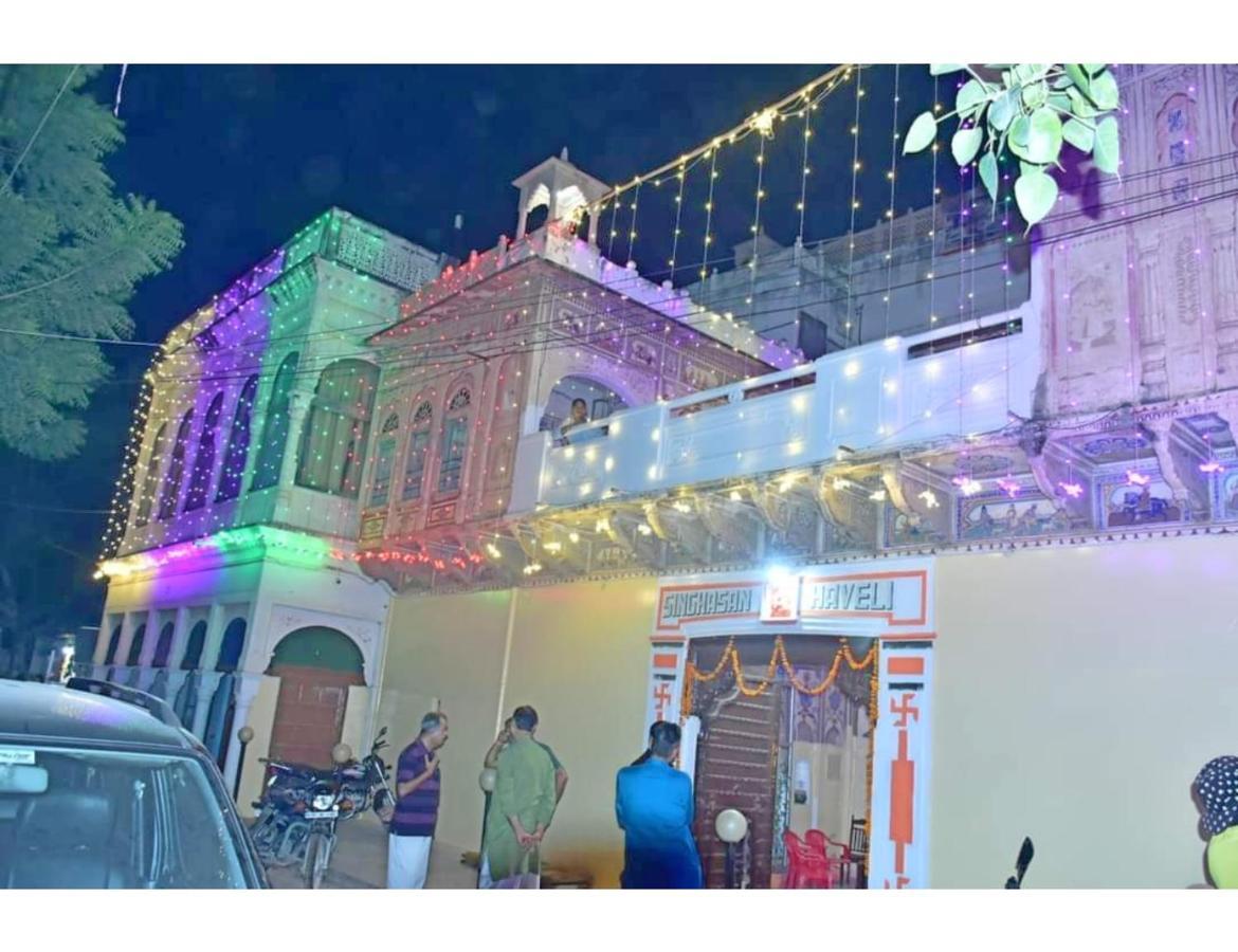 Singhasan Haveli, Mandawa Apartment ภายนอก รูปภาพ