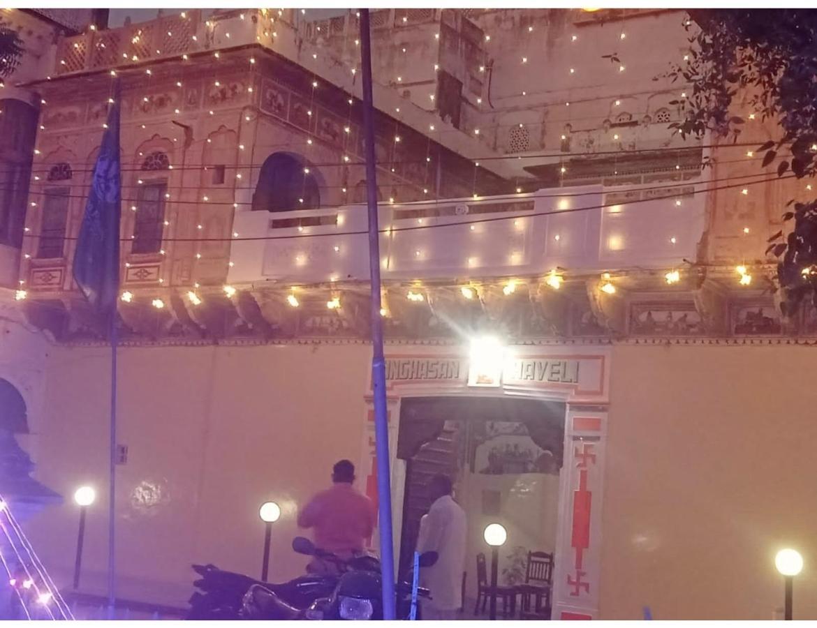 Singhasan Haveli, Mandawa Apartment ภายนอก รูปภาพ