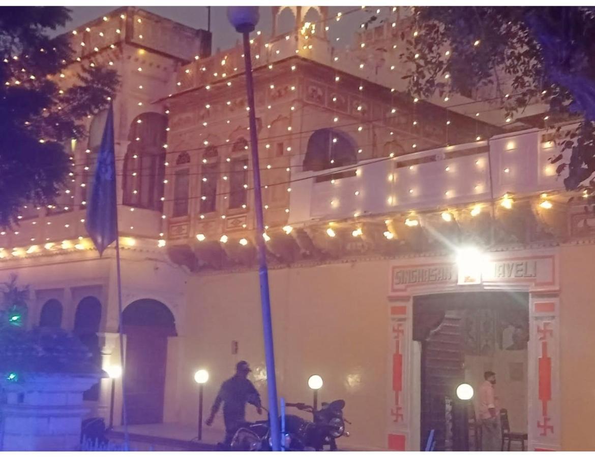 Singhasan Haveli, Mandawa Apartment ภายนอก รูปภาพ