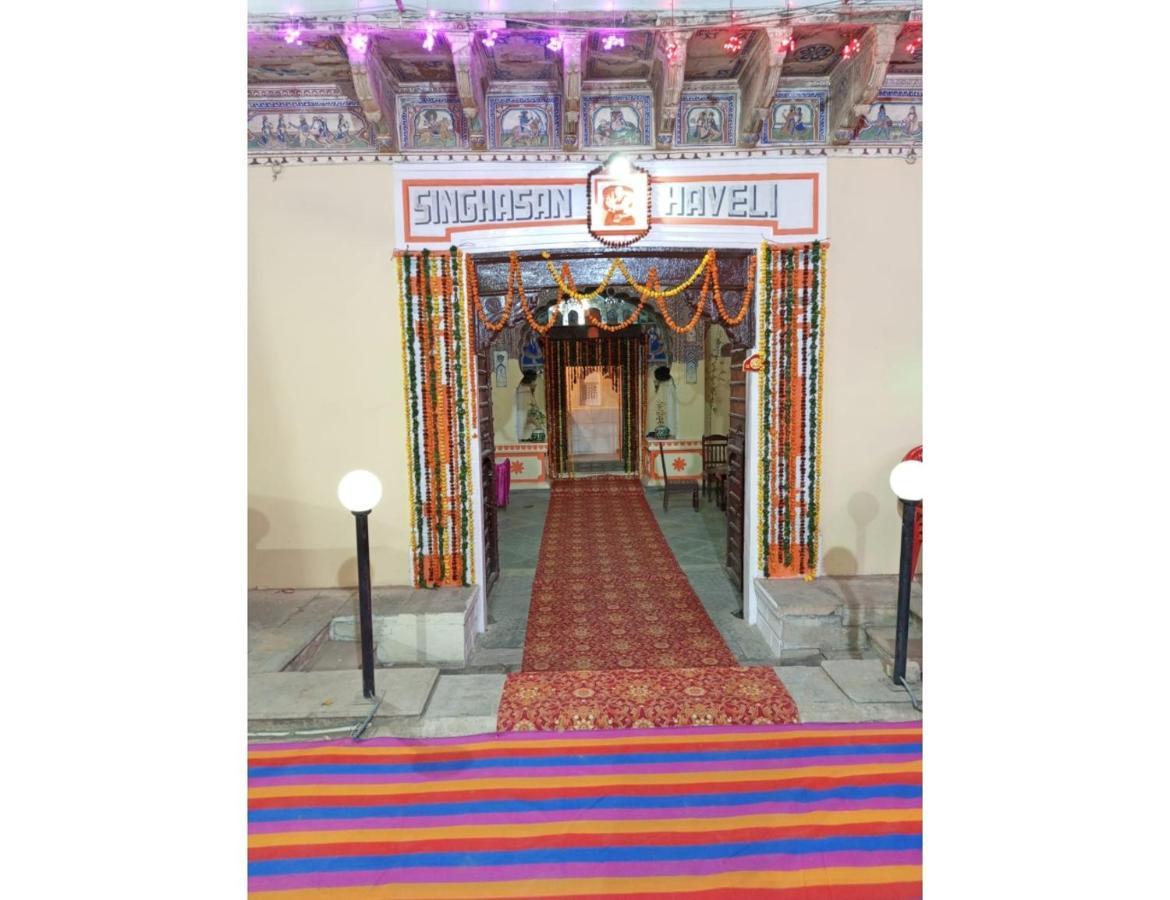 Singhasan Haveli, Mandawa Apartment ภายนอก รูปภาพ