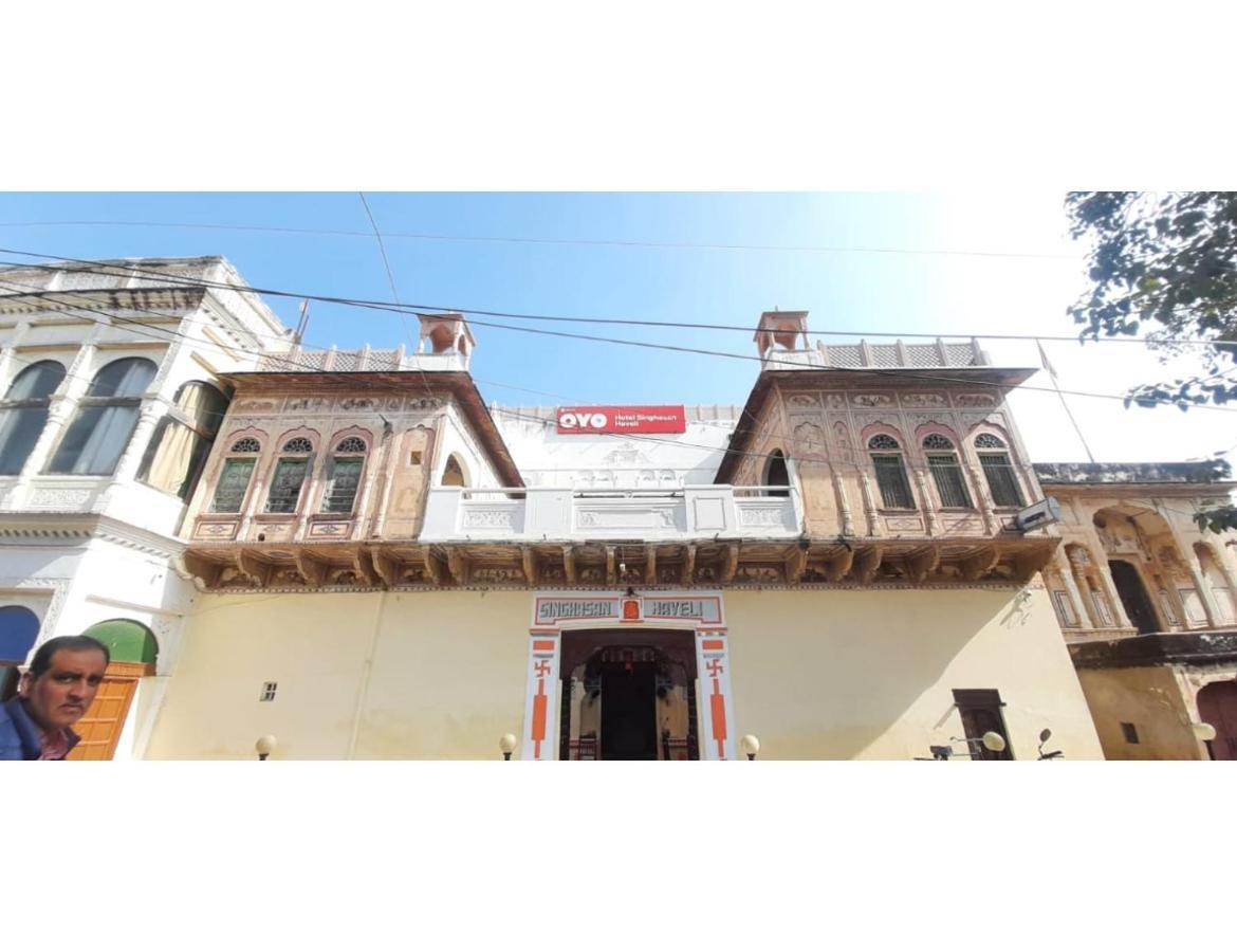 Singhasan Haveli, Mandawa Apartment ภายนอก รูปภาพ